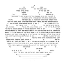 Load image into Gallery viewer, Ketubah: Gryphon/Unicorn