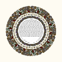 Load image into Gallery viewer, Ketubah: Gryphon/Unicorn