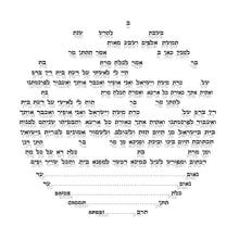 Load image into Gallery viewer, Ketubah: Gryphon/Unicorn