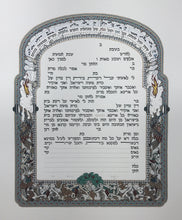 Load image into Gallery viewer, Above All (Ketubah)