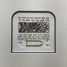 Load image into Gallery viewer, I Am the Way