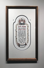 Load image into Gallery viewer, Woman of Valour