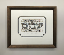Load image into Gallery viewer, Shalom