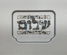 Load image into Gallery viewer, Shalom