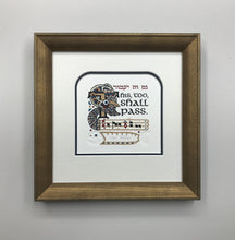 Load image into Gallery viewer, This Too, Shall Pass